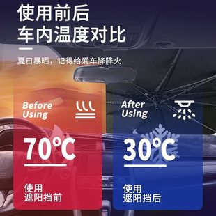 Car Sunshade Front Windshield Sunshade Car Sunshade Heat Insulation Sunshade Curtain Sunshade Universal