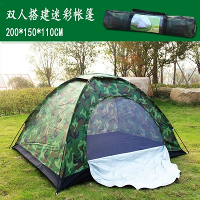 UV Tent Gift Tent – Çadırlar