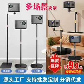 车载手机支架;手机支架;电脑支架