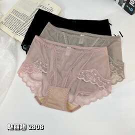 精品三条装魅丽翘恬静蕾丝内裤女高品质中腰性感无痕三角裤女包臀
