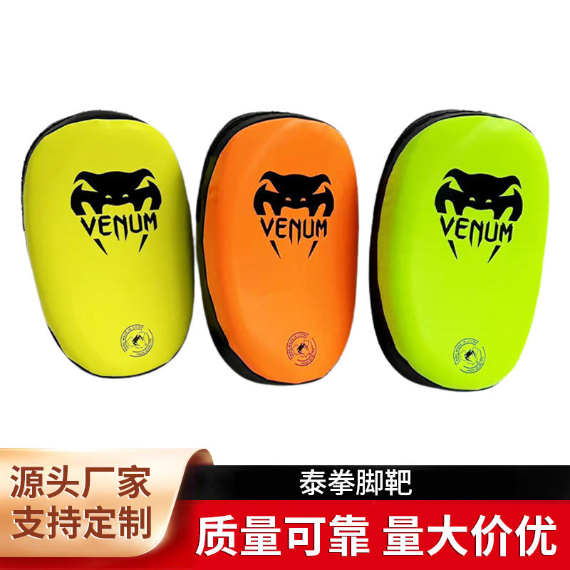 Thickened Muay Thai Foot Target Sanda Foot Curved Boxing Adult and Children Fighting Training Venom Forerunner Taekwondo