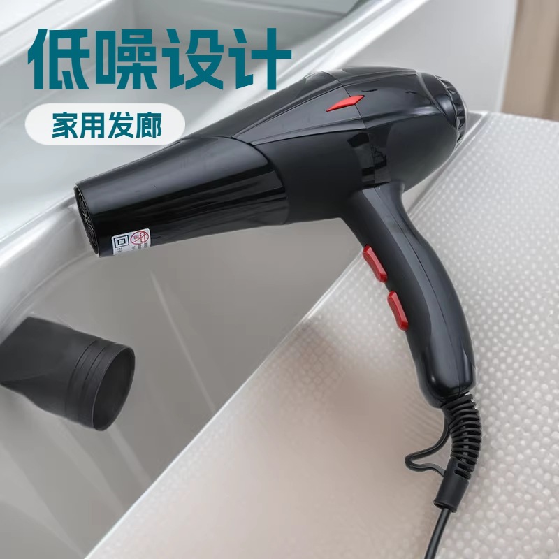 Hot and Cold Air Hair Dryer, High-Power Hair Dryer for Home and Salon Use, Constant Temperature Negative Ion Hair Dryer Manufacturer Wholesale