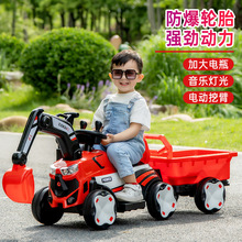 儿童挖掘机玩具车可坐人电动工程汽车拖拉机遥控男孩女挖土机钩机
