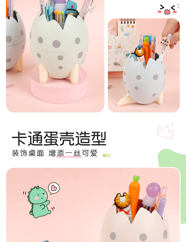恐龙蛋壳笔筒_07.jpg