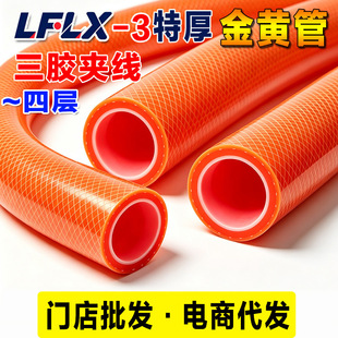 LFLXˮ��ܛ�����zһ���غ�4��1����������ԁ�ˮ�ܸ߉����@�ܹ��