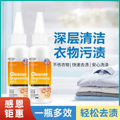 油の王の衣服を取り除いて汚れの服に行って油の神器に行って頑固な油の汚れの清潔剤を取り除いて油の王に行って油の印に行きます。