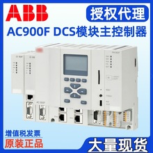 ABBģ��AC900F PM901F PM904F 3BDH001002R0001 DCSϵͳCPU������