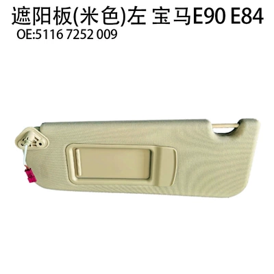 Sun shade E90 sun visor BMW X1E84 - bmw-e90-e84-5116-7252-009