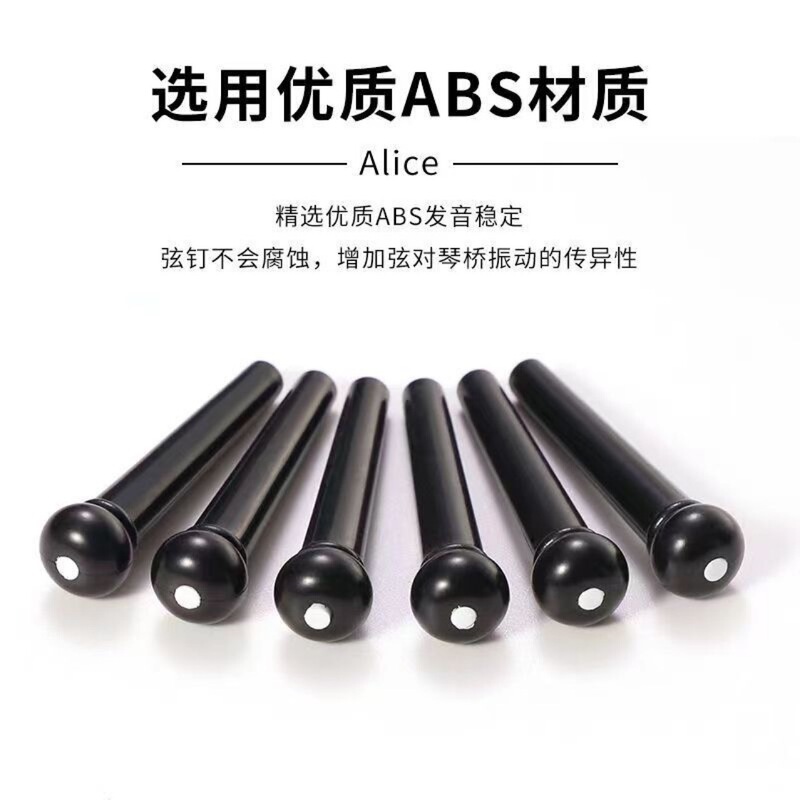 Guitar String Nails Plastic Metal String Nails String Fixed String Cone String Tail Nails Folk Acoustic Guitar Universal Fixed String Nails Musical Instrument