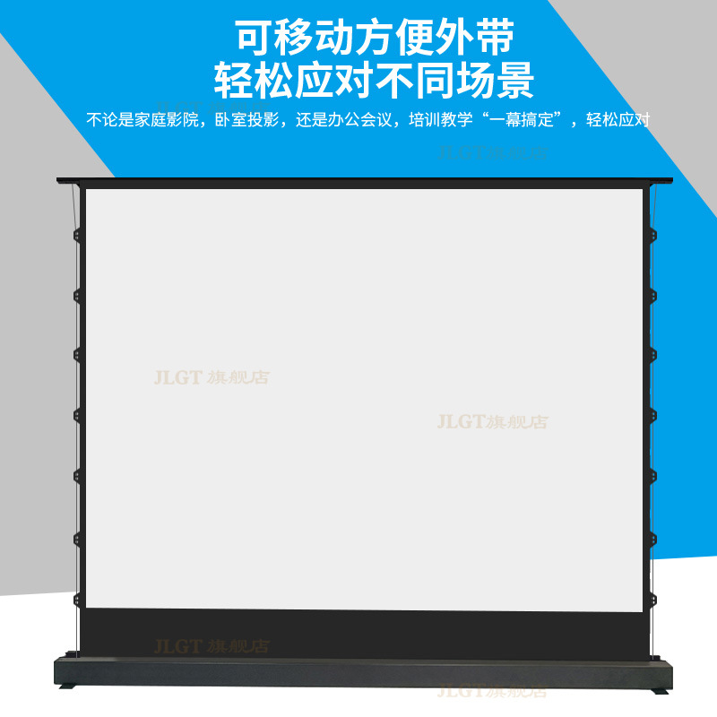 可移动电动地升幕布 家用办公72寸92寸100寸便携升降投影仪幕布
