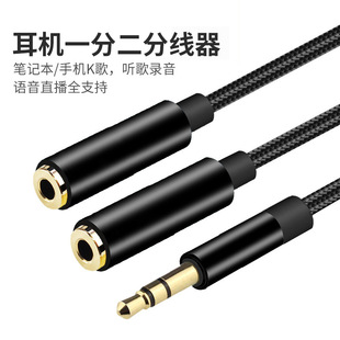 ���C�־������D�Q��һ�ֶ�3.5�D�p3.5mmĸ��Hһ�ֶ����l��