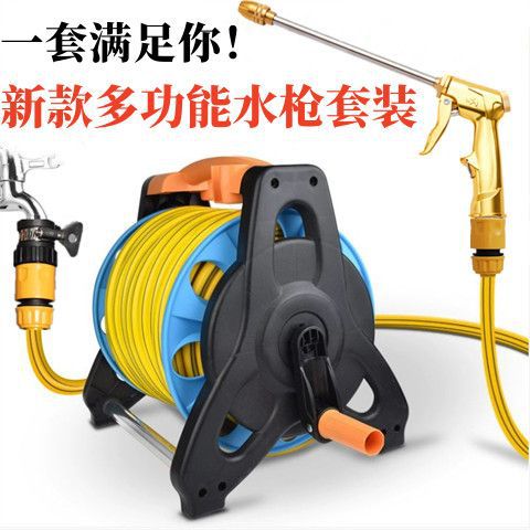 洗车水高压喷头家用软PVC水管增压神器喷冲车浇花收纳架工具