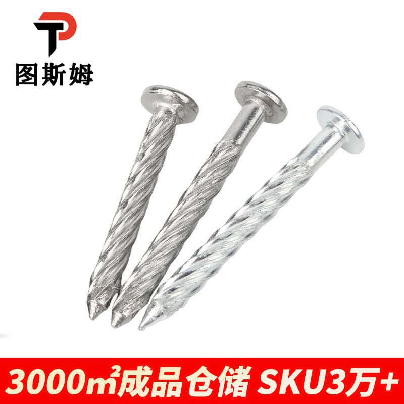 Nuevo tipo de clavos de expansión clavos de cemento torcido tornillo de acero inoxidable tornillo de cabeza redonda para piso