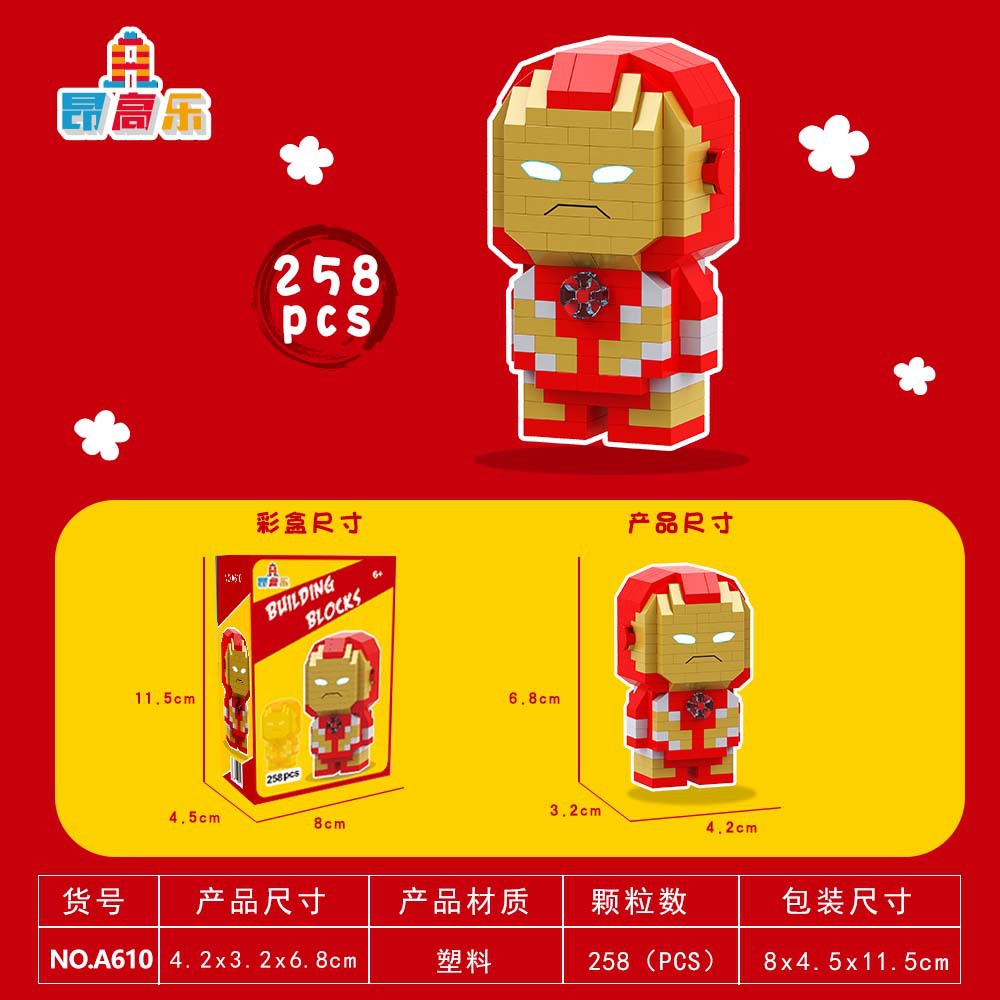 钢铁侠-效果图
