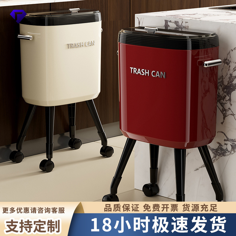 【Premium Selection】High-Footed Trash Can That Doesn'T Require Bending Over, Suitable for Kitchen and Home Use, with a High-End Feel, Large Capacity, and Movable for Living Room Use