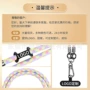 斜挎防摔防丢编织挂绳