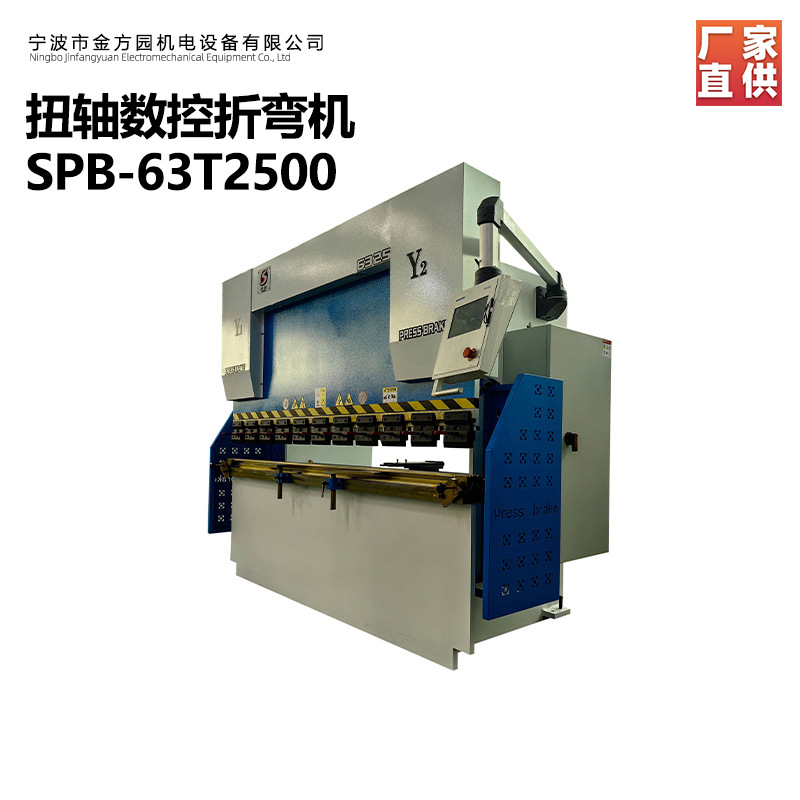 舜驰牌40T/1600小型精密高速数控折弯机 扭轴数控折弯机