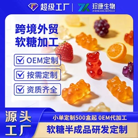 保健食品;复合保健产品;维生素