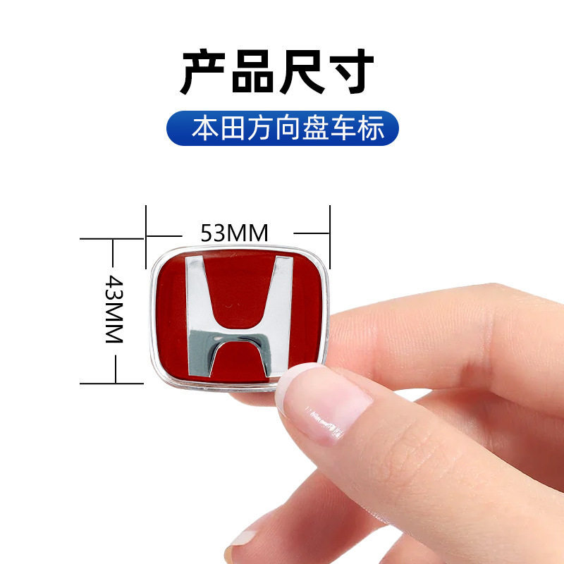 Accord 11Th Generation, 8Th Generation Civic Car Logo, Fit, Cr-V, Fengfan, Jade, Odyssey, Type R Steering Wheel Emblem, Black
