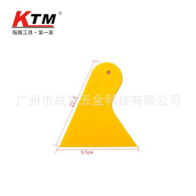 KTM汽车贴膜工具 黄色小刮板 刮板车贴小刮板 三角刮 贴膜小刮A13