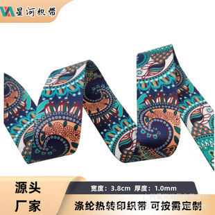 �����L�Ứ����3.8cmȫ��]���Dӡ�����ٔ�����ӡ���ʎ�Ů�b����