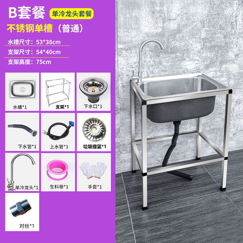 キッチン家庭用ステンレス鋼シンクシングルシンクスタンド付き食器洗いシンク大型シングルシンク洗面台|undefined