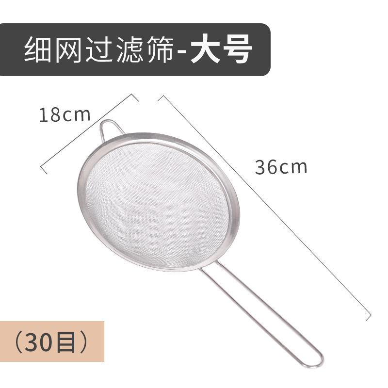 (차오저우 창고 배송) 스테인레스 메쉬 스크린 누출 울타리-18cm