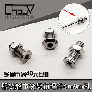 ���b�����A��� ؛����� 6mm8mm�� չ���A��� ���U���^ ��ĸ