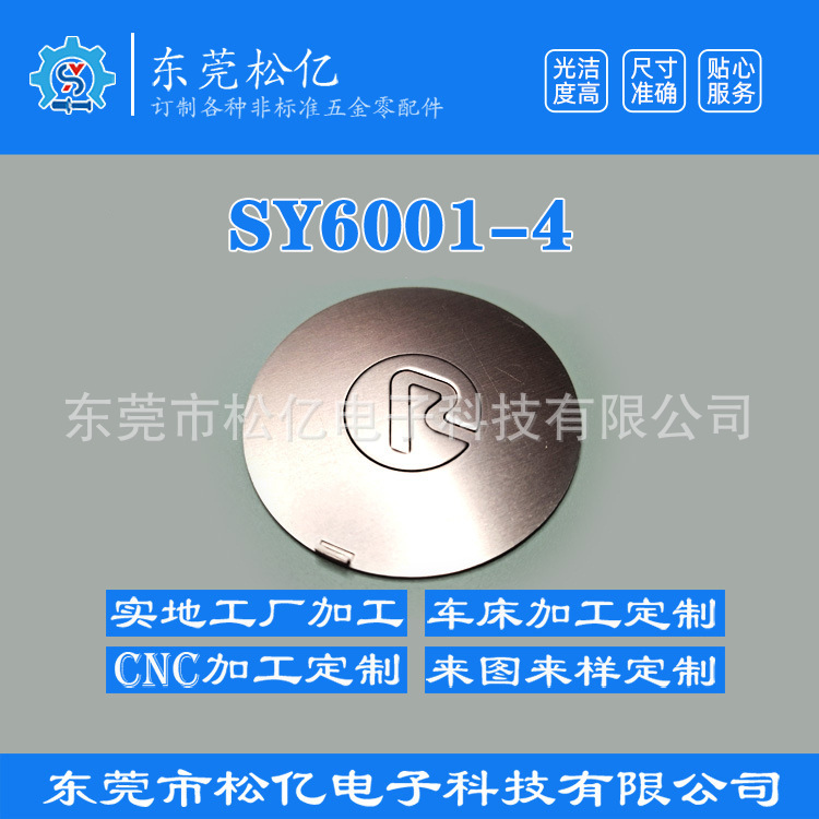 五金铝件加工 加工零件精加工 铝片冲压件 来图五金加工定制