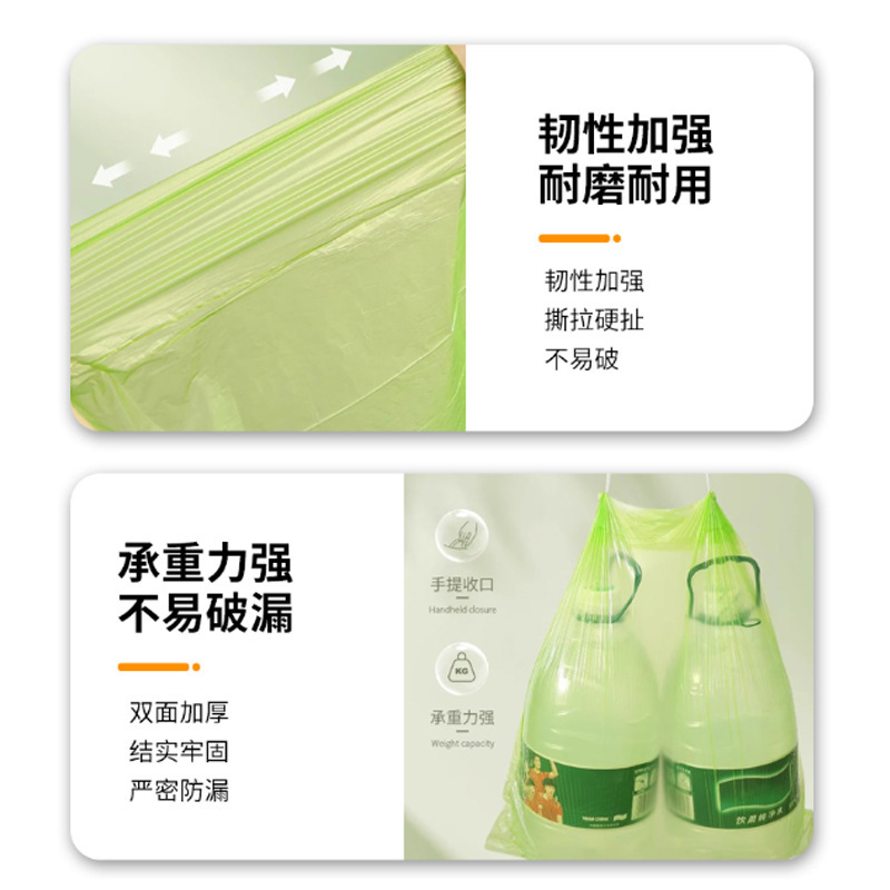 艾草の香りのひものゴミ袋の家庭の両面は厚くて清新で高い顔の値の卸売りはlogoを印刷することができます。|undefined