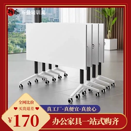 培训桌;会议桌;办公屏风