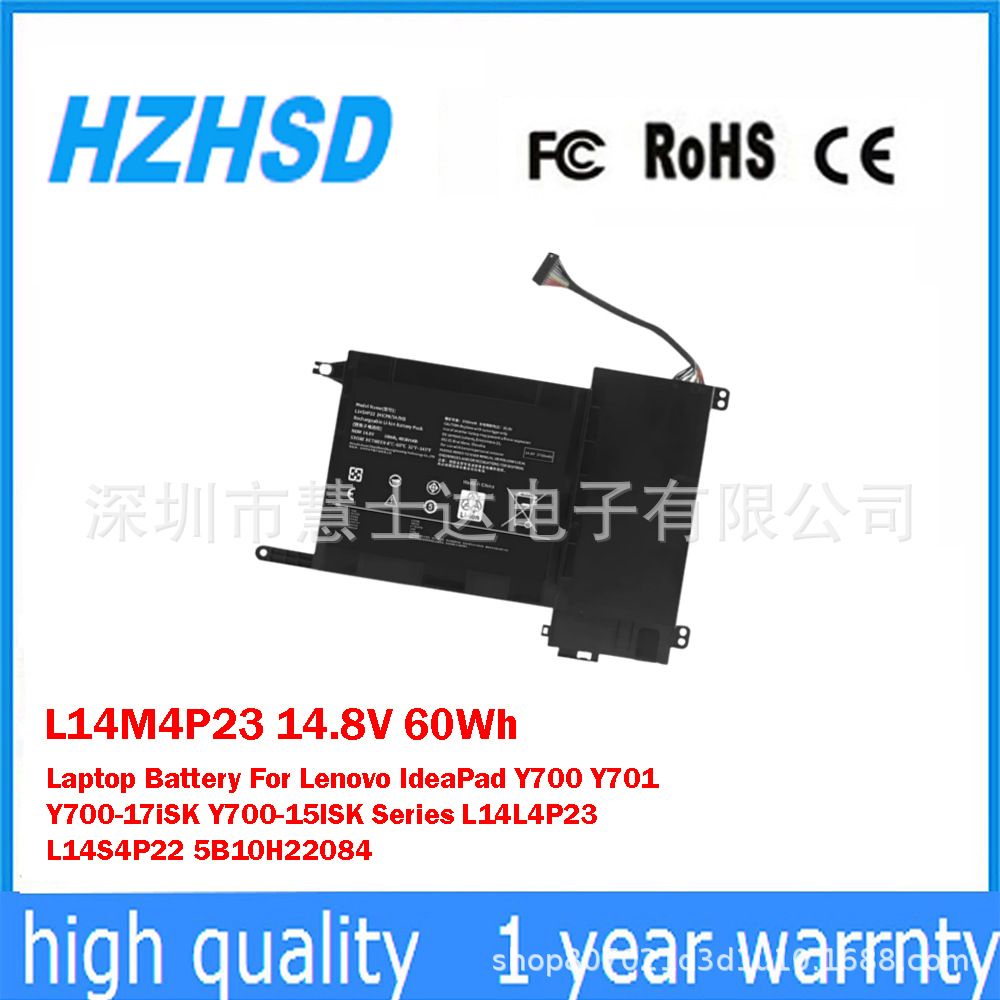 适用于联想 Y700-15ISK-17ISK-15ACZ L14S4P22笔记本电池L14M4P23
