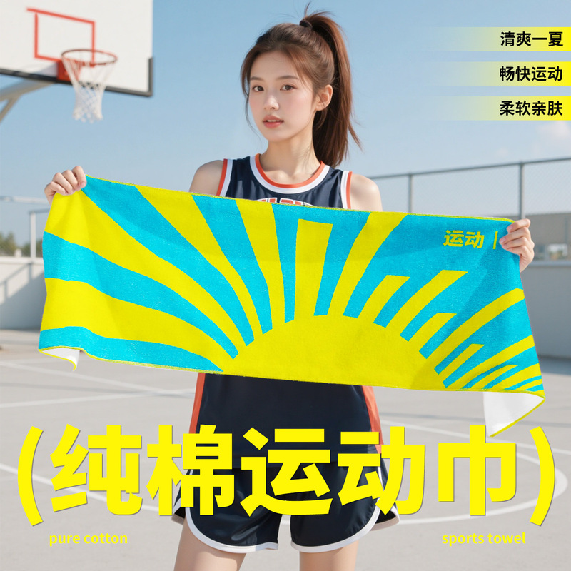 运动毛巾纯棉吸汗毛巾跑步健身擦汗巾速干不掉毛吸水家用全棉毛巾|undefined