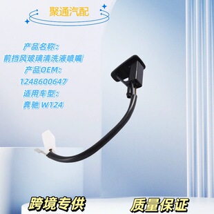 �m��춱��YW124ǰ���L������ϴҺ����1248600647�羳�����|�����C