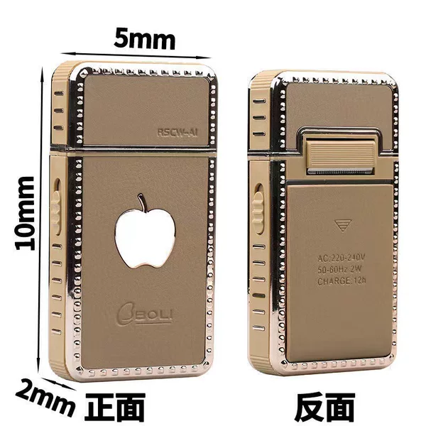 BAisu's New Apple ShAver A1