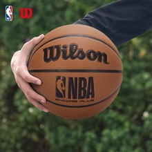 批发联系改价wilso威尔逊NBA防尘球标准7号PU篮球WZ2023201CN7
