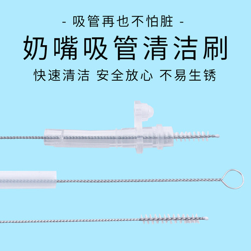 Thickened sponge baby bottle brush long handle cup brush straw pacifier multiple 360° no dead angle cleaning straw brush