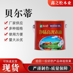 ؐ����ľϞ������������ľ�ذ�߹�߹̺�ɫ�{�ͺ���T��ľ��