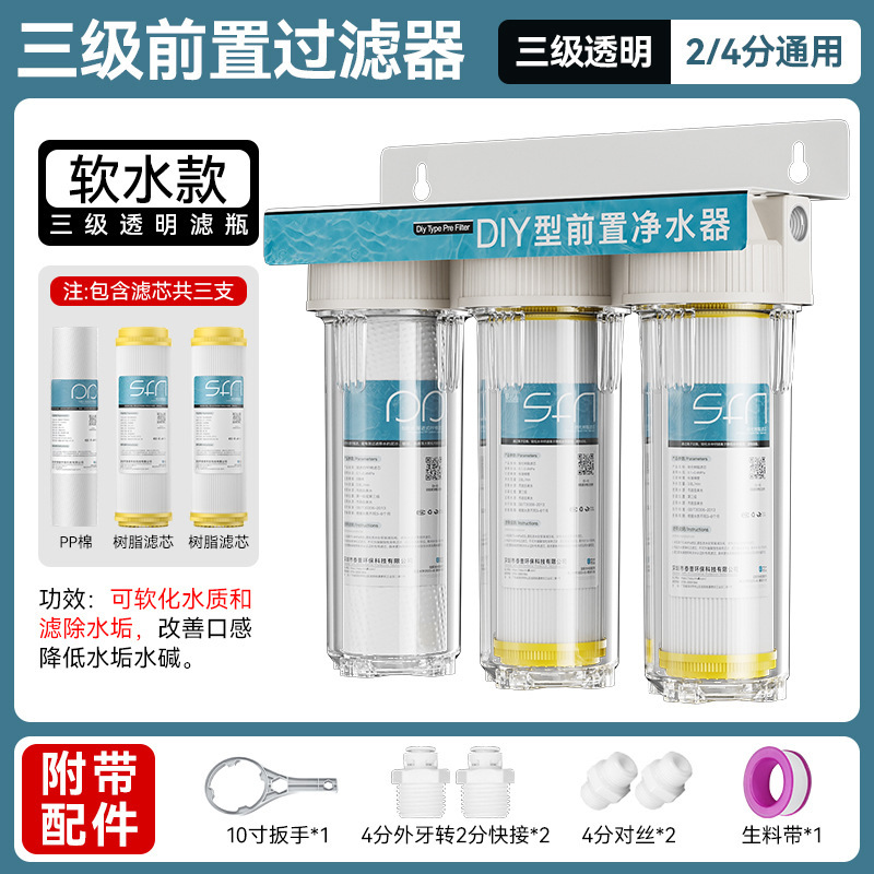 Filtro frontal de tres niveles de 10 pulgadas purificador de agua de cocina doméstica botella blanca grande purificador de agua de grifo comercial image 11