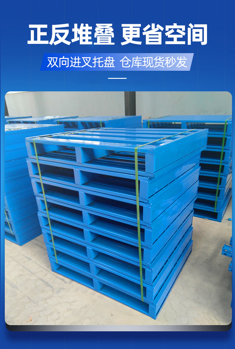 货运托盘_07