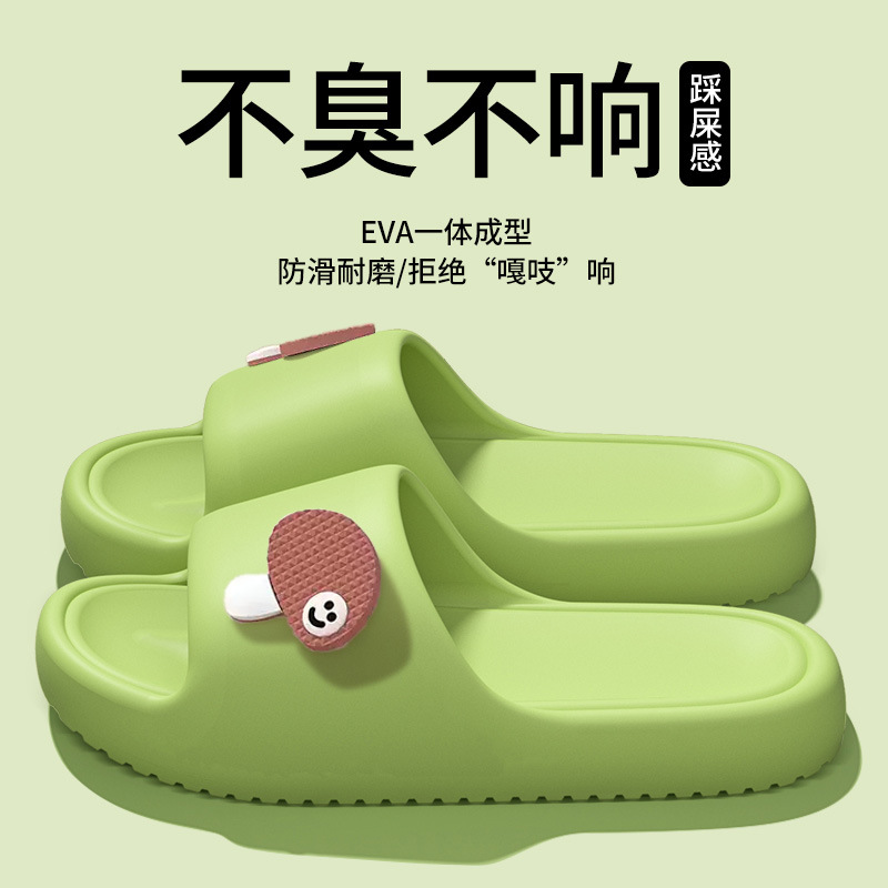 녹색
