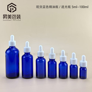 Blue Essential Oil Bottle 5ml Plastic Tip Dropper Bottle 10ml Glass Light-Shielding Bottle Skin Care Product Essence Sub-Bottle Ready for Sale