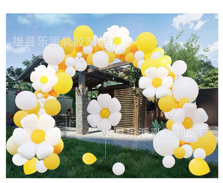 白色太阳花小雏菊向日葵笑脸气球带杆野餐露营生日户外拍照网红