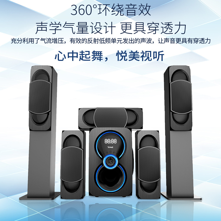 心中起舞悦美视听