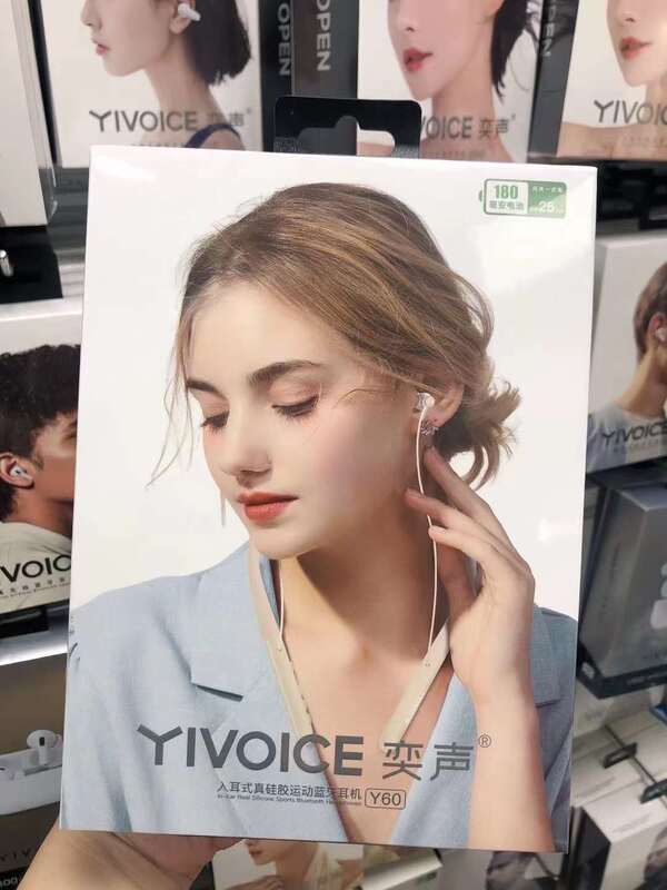 奕声bluetoothイヤホン大全半入耳長待機W/Y/S/V/Pro (卸売り連絡先)|undefined