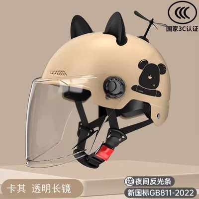 Motorcycle Safety Supplies: Sunscreen Summer Helmet - 3c-beige-bear-long-transparent-mirror-ears-bamboo-dragonfly