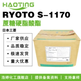 其他生物化工;乳化剂;植物香料