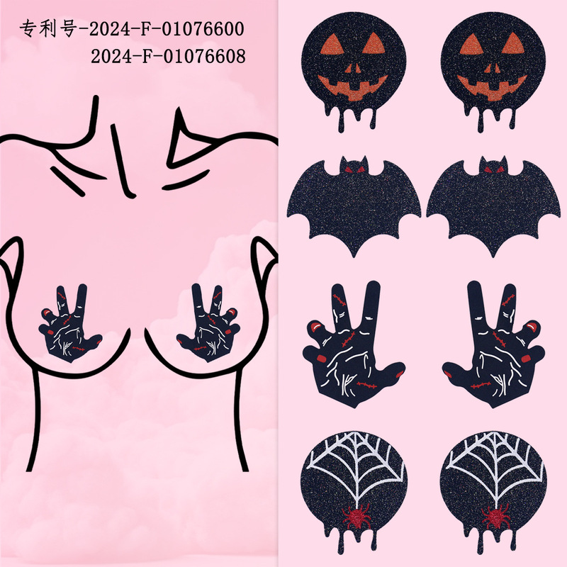 新型の現物欧米の祝日の幽霊パーティーの乳はセクシーな乳首を貼って使い捨てのハロウィンのかぼちゃの胸を貼ります。|undefined