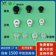 厂家批发塑料弹簧扣圆珠绳扣衣帽收紧扣松紧调节扣地雷扣猪鼻扣