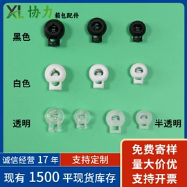 插扣;其他箱包配件;包挂件